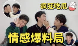 吃瓜大爆料完整版,揭秘娱乐圈惊天秘密，完整版内容大起底